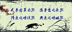 水墨山水廉政 水墨山水 风景 清廉 廉政 反腐 塔 瓦 展板 校园文化 茶具 PS 高清黑白 国话 PS广告设计 PSD分层素材 源文件 300DPI PSD 国内广告设计 广告设计模板 72DPI