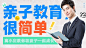 知识付费讲师形象包装个人介绍横版海报banne