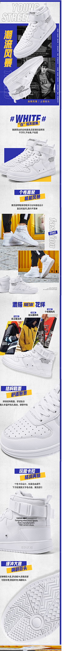 OXpM采集到爆款详情
