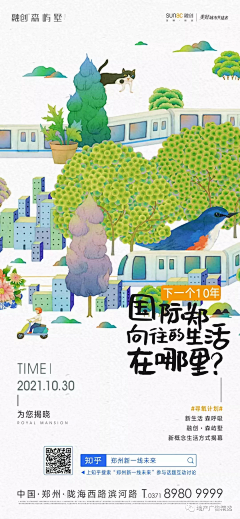 只看墓志铭采集到1