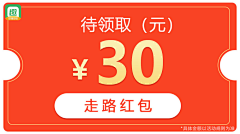 0mBjznMA采集到签到