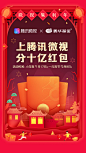 鹏华基金管理有限公司的微博_微博-1