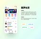 我的2020视觉设计年鉴-UI中国用户体验设计平台