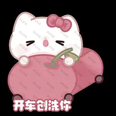 二次元 可爱 卡通人物Q版表情包 (1115)