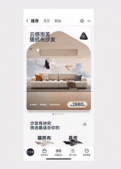 呱呱花采集到详情
