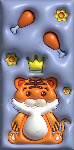 老虎原创膨胀风卡通动物插画手机 【酷图网】卡通膨胀风,膨胀风壁纸,卡通图案,立体图案,膨胀风图案,膨胀效果,气球效果,流光效果,创意效果,3D效果,炫光素材,3D膨胀壁纸,3D插画,膨胀风手机壳,膨胀手机壁纸,立体手机壳,立体手机壁纸,立体膨胀风,3D壁纸,手机壳