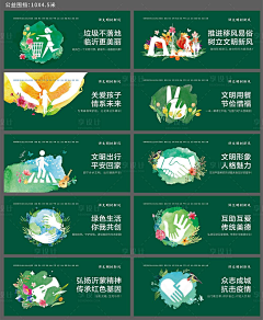 double陀采集到创意
