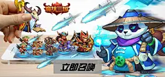 魔纹三国-刀塔归来魔兽重生/广告创意追踪 | App Growing
