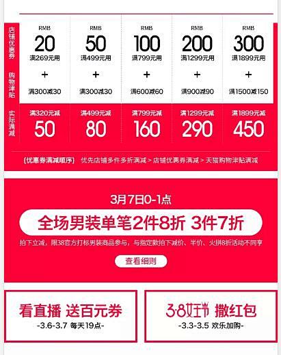 QQ截图20180306085805