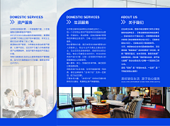 曹虹文采集到单页、三折页、名片、易拉宝