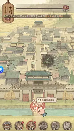 这城有良田