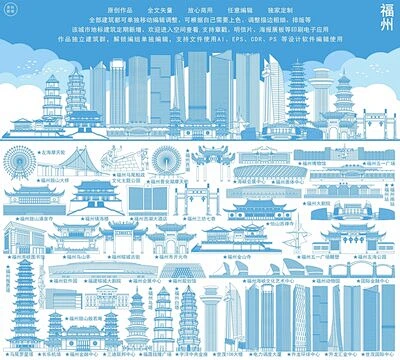中国福建福州地标建筑福州建筑线稿地标性建筑福州建筑线稿矢量图-花瓣网