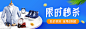 限时秒杀banner by Duuuu_嘟嘟