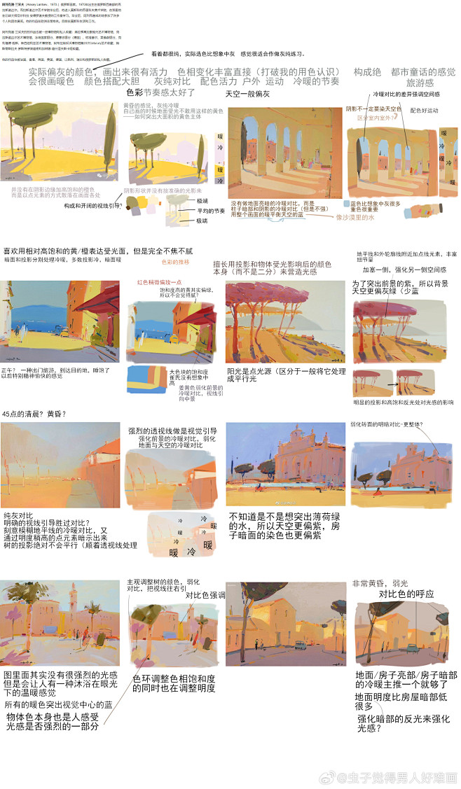 @虫子觉得男人好难画 的个人主页 - 微...