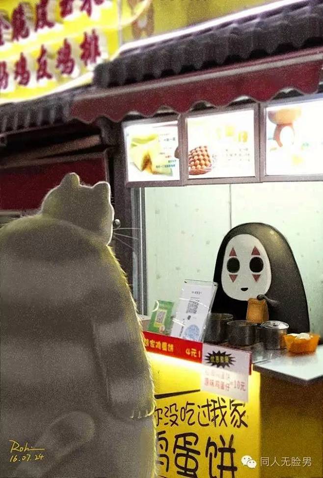 I have a dream…卖鸡蛋饼。
