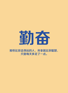 杨康老师采集到灵感