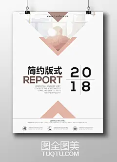 大气简洁海报版式设计模板  源文件下载 http://tuqtu.com/tupian/sucai/4622.html
高档海报版式素材 时尚海报排版设计 时尚版式模板 时尚排版素材 淘宝女装海报模板 天猫男装海报素材 DM单宣传单封面模板 女装主图 男装详情页 书籍封面设计 宣传画册封面图-原创宣传单页/版式设计-AI矢量分层素材--图全图美-原创设计图库-精品设计素材 http://tuqtu.com/