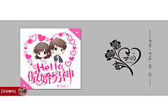 慈韵楼采集到慈韵楼＜个人原创封赏＞更新中