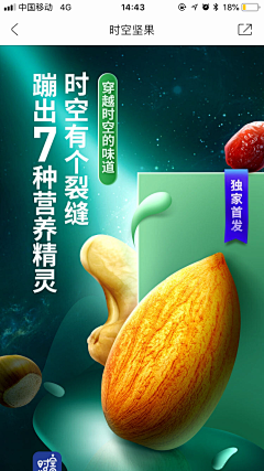 黄鱼_Poh采集到美食banner