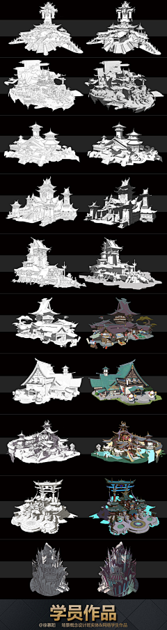 xwHKVjkt采集到建筑