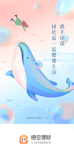 smallfly采集到渐变插画