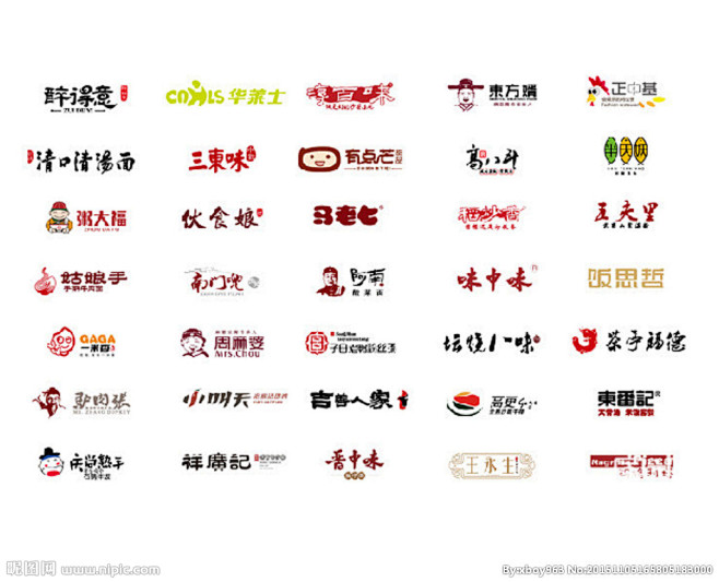 知名餐饮LOGO合集