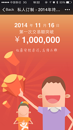 WJ_Q琪琪琪采集到可爱风格