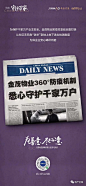 2020金茂温暖安家计划海报合集 : 后台回复相应关键词，自动获取节气稿/作品集