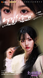@女子推理社官微 的个人主页 - 微博