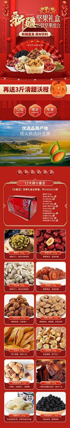用户2FZWiPH7采集到旅游