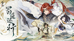 九恒采集到古风