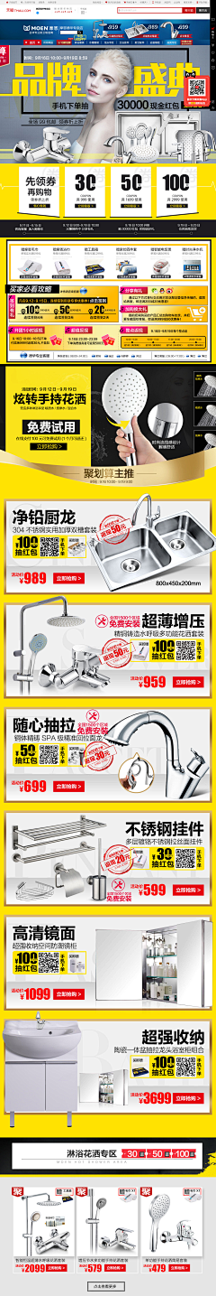 铅笔下的小情绪采集到淋浴
