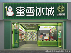 大鱼儿ee采集到门头