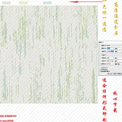 墙纸 壁纸 壁布 高清 通道分层 四方连续 四周无缝 素色底纹 欧式底纹 美式底纹 美式大花 欧式大花 田园大花 田园小花 素材 田园 砖墙 大理石 布纹 十字布纹 麻点 底纹 肌理纹 窗帘布艺 提花 美式宫廷 欧式宫廷 刺绣 数码印花 轻奢纹样 高端墙布 拉丝 巴洛克 洛可可 大马士革