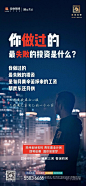 返乡置业参考