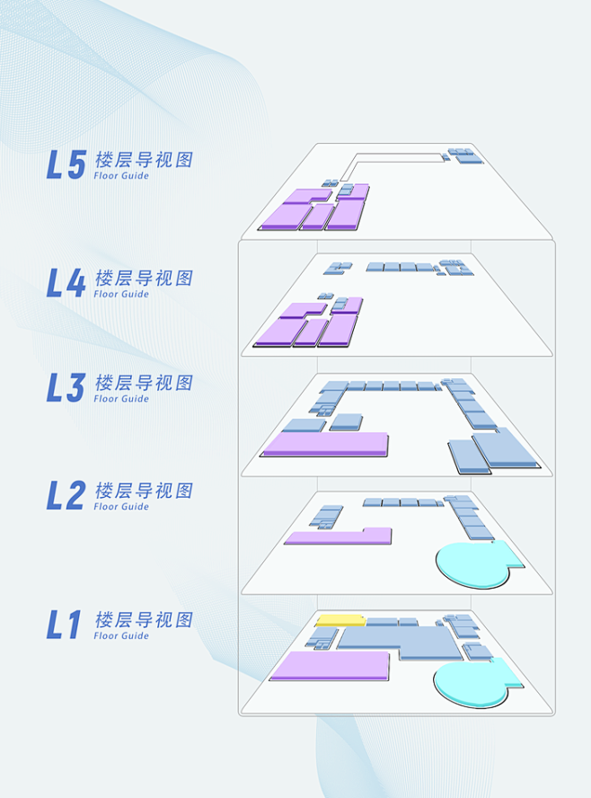 楼层立体导视图设计师楼层立体导视图