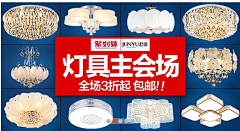 幸福ー半陽光ー半憂伤采集到设计 | 灯饰