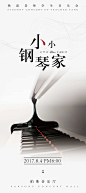 Piano poster  roll up