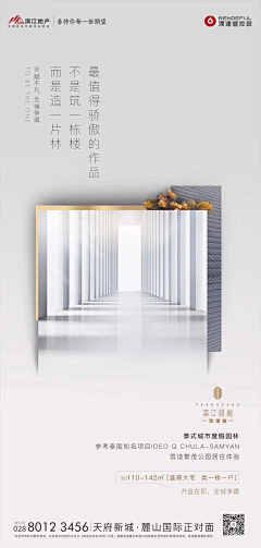 片月天境采集到Y
