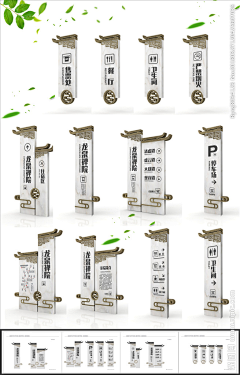 库玛哥采集到导视标牌
