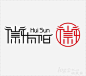 徽太阳餐饮标志_LOGO收藏家