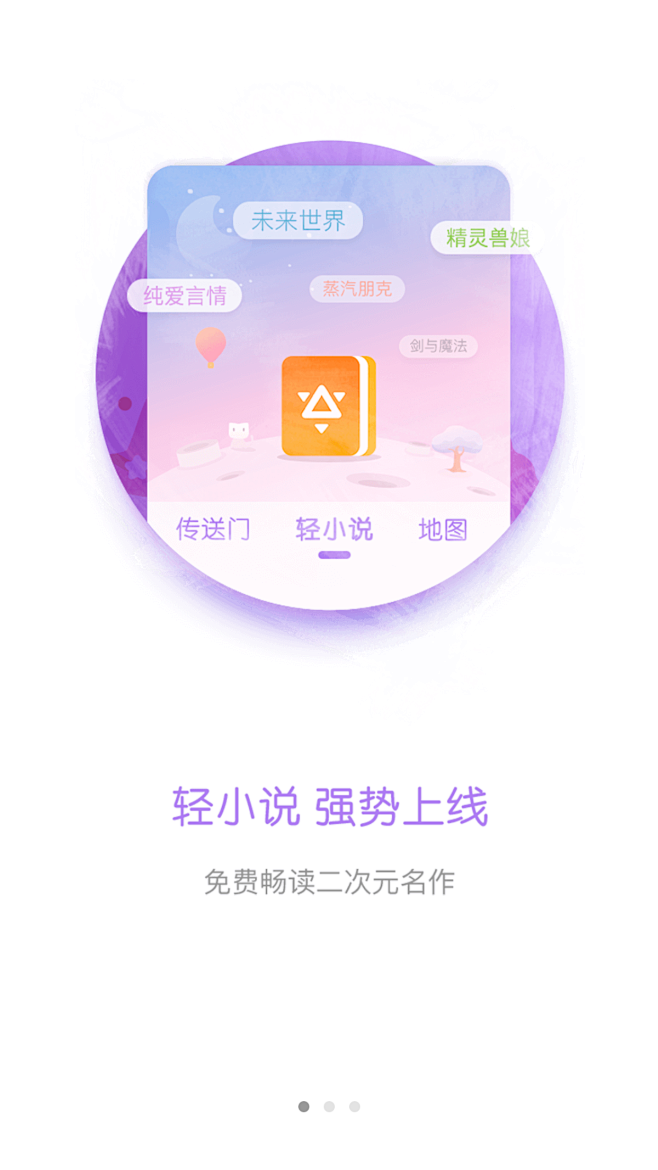 爱奇艺