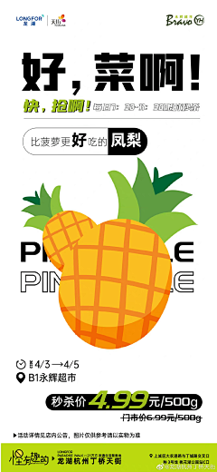 流氓小先生采集到板式
