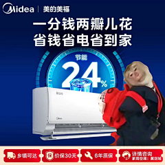 赵你脸一拳采集到空调车图