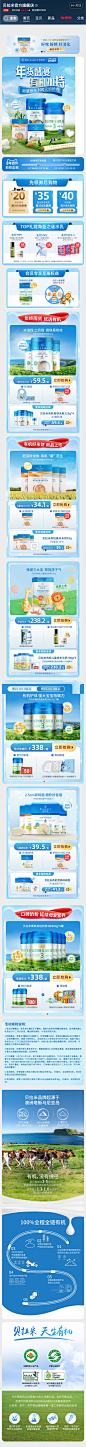 贝拉米官方旗舰店