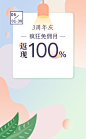 H5-返佣100%
