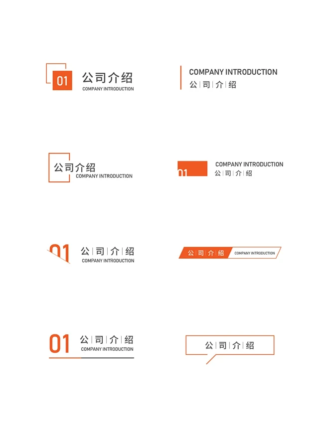 画册设计中的标题及页眉设计 - 小红书