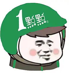 这个外卖表情包笑死我了，