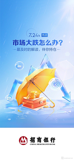 许城采集到ui