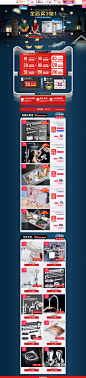 首页-cobbe卡贝专卖店-天猫Tmall.com_看图王